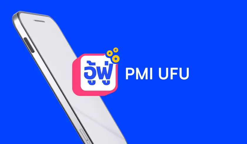 PMI UFU